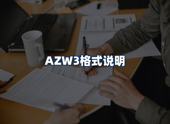 专业内容整理团队